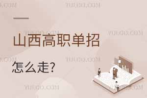 ɽ����������ô��?���w��������Щ?