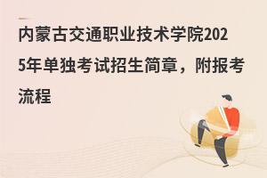 ���ɹŽ�ͨ�I���g�WԺ2025��Ϊ���ԇ�������£���������