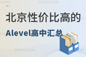 2025�걱���ԃr�ȸߵ�Alevel���ЅR����15�f�ԃȣ������W�M