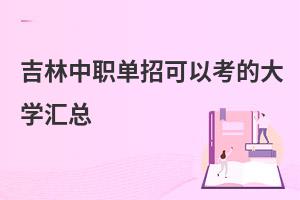 ���������п��Կ��Ĵ�W�R��