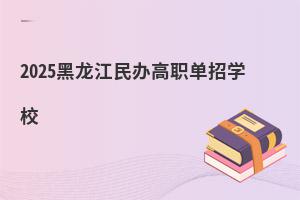 2025���������k�����ЌWУ