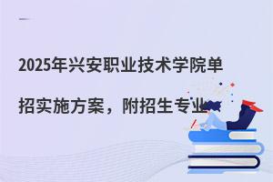 2025���d���I���g�WԺ���Ќ�ʩ���������������I