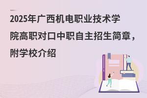 2025��V���C��I���g�WԺ�������������������£����WУ��B