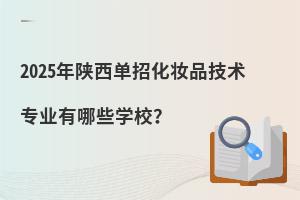 2025��������л��yƷ���g���I(y��)����Щ�WУ��