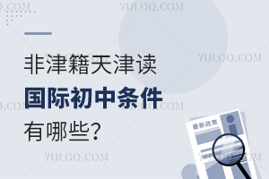 2025��ǽ�����x��(gu��)�H���Зl������Щ��