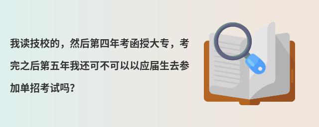 ���x��У����Ȼ������꿼���ڴ󌣣�����֮���������߀�ɲ������ԑ�����ȥ���ӆ��п�ԇ����