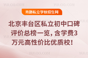 2026�걱���S�_�^˽�����пڱ��u�r����һ�[�����W�M3�fԪ���ԃr�ȃ��|У��