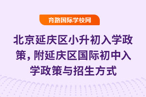 2025�걱���ӑc�^(q��)С������W(xu��)���ߣ����ӑc�^(q��)��(gu��)�H������W(xu��)�����c������ʽ