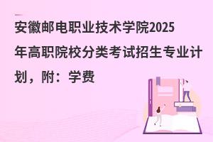 �����]��I���g�WԺ2025���ԺУ���ԇ�������IӋ���������W�M