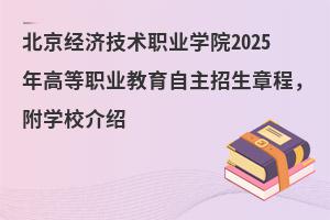 ������(j��ng)��(j��)���g(sh��)�I(y��)�W(xu��)Ժ2025��ߵ��I(y��)�������������³������W(xu��)У��B