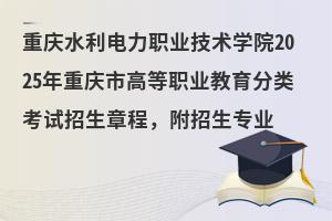 �ؑcˮ������I���g�WԺ2025���ؑc�иߵ��I�������ԇ�����³̣����������I