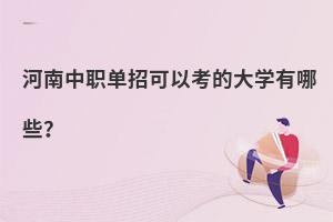 ���������п��Կ��Ĵ�W����Щ��