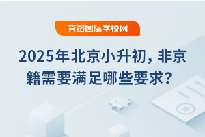 2025�걱��С�������Ǿ�����Ҫ�M(m��n)����ЩҪ��