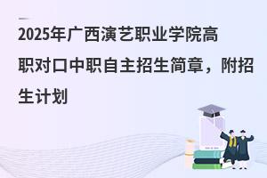 2025��V����ˇ�I�WԺ�������������������£�������Ӌ��