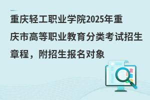 �ؑc�p���I�WԺ2025���ؑc�иߵ��I�������ԇ�����³̣���������������