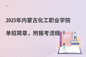 2025����ɹŻ����I�WԺ���к��£���������