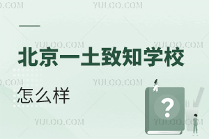 ����һ����֪�WУ��ô��