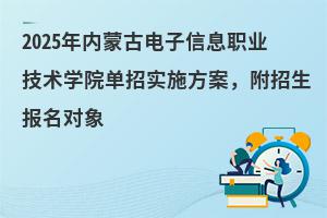 2025����ɹ������Ϣ�I���g�WԺ���Ќ�ʩ��������������������