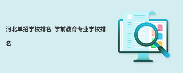 �ӱ����ЌWУ���� �Wǰ�������I�WУ����