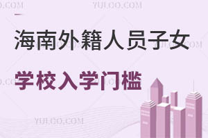 �����⼮�ˆT��Ů�WУ��W�T������2025���������M�˜�