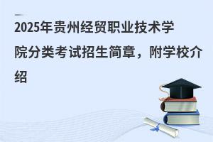 2025���F�ݽ��Q�I���g�WԺ���ԇ�������£����WУ��B