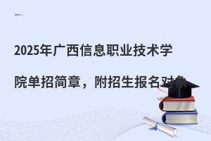 2025��V����Ϣ�I���g�WԺ���к��£���������������