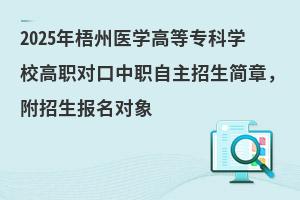 2025�������t�W�ߵȌ��ƌWУ�������������������£���������������