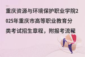 �ؑc�YԴ�c�h(hu��n)�����o(h��)�I(y��)�W(xu��)Ժ2025���ؑc�иߵ��I(y��)�������ԇ�����³�������(b��o)������