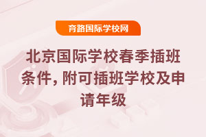 2025�걱�����H�WУ��������l�������ɲ���WУ����Ո�꼉