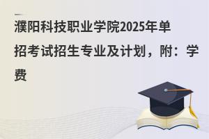 �ꖿƼ��I�WԺ2025����п�ԇ�������I��Ӌ���������W�M