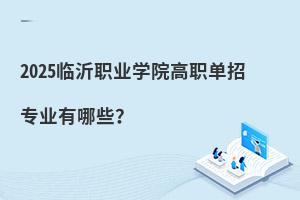 2025�R���I(y��)�WԺ�����Ќ��I(y��)����Щ��