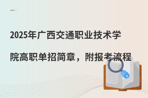 2025��V����ͨ�I���g�WԺ�����к��£���������