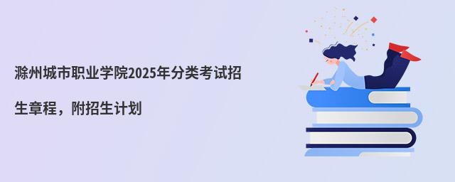 ���ݳ����I�WԺ2024����ԇ�����³̣�������Ӌ��