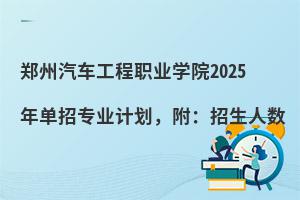 ������܇�����I�WԺ2025����Ќ��IӋ�������������˔�