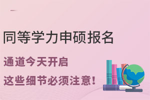 ͬ�ȌW����T����ͨ�������_�����@Щ�������ע�⣡