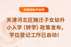 ���ӱ��^(q��)2025���S�w��Ů����С��W(xu��)���D(zhu��n)�W(xu��)�����߰l(f��)�����W(xu��)λ��ӛ�����ц��ӣ�