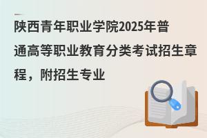 ��������I(y��)�W(xu��)Ժ2025����ͨ�ߵ��I(y��)�������ԇ�����³̣����������I(y��)