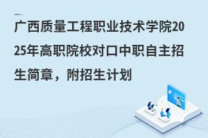 �V���|�������I���g�WԺ2025���ԺУ�����������������£�������Ӌ��