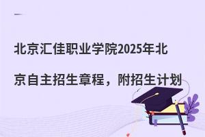 �����R���I(y��)�W(xu��)Ժ2025�걱�����������³���������Ӌ(j��)��