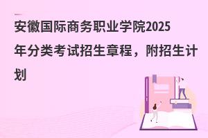 ���Շ�(gu��)�H�̄�(w��)�I(y��)�W(xu��)Ժ2025����ԇ�����³���������Ӌ(j��)��