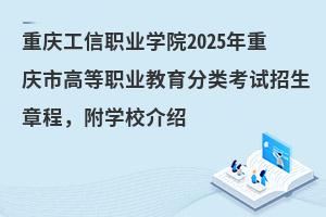 �ؑc�����I�WԺ2025���ؑc�иߵ��I�������ԇ�����³̣����WУ��B