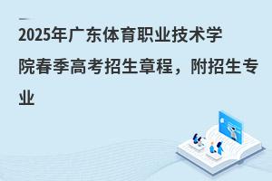 2025��V�|�w���I���g�WԺ�����߿������³̣����������I