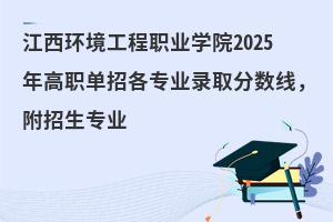 �����h�������I�WԺ2025������и����I�ȡ�֔��������������I