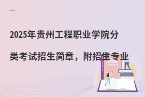 2025���F�ݹ����I�WԺ���ԇ�������£����������I