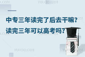 �Ќ������x���˺�ȥ����x��������Ը߿��᣿