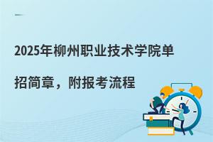 2025�������I���g�WԺ���к��£���������