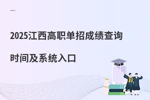 2025���������гɿ���ԃ�r�g��ϵ�y���