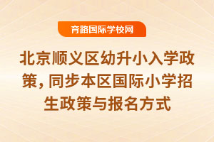 2025�걱����x�^(q��)����С��W(xu��)���ߣ�ͬ�����^(q��)���HС�W(xu��)���������c������ʽ