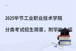 2025�������I�I���g�WԺ���ԇ�������£����WУ��B