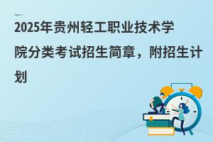 2025���F���p���I���g�WԺ���ԇ�������£�������Ӌ��